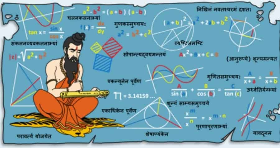 Mathematics & Astronomy in Hinduism