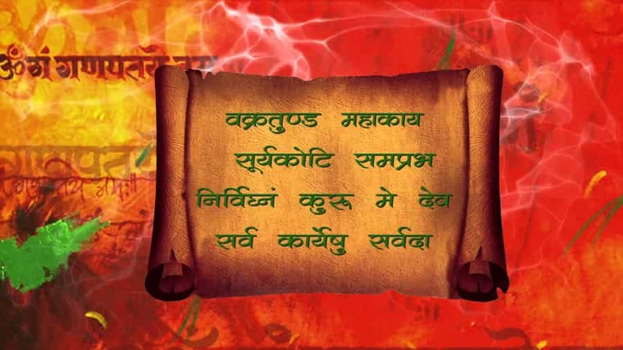 Lord Ganesha Vakratunda Mahakaya Mantra