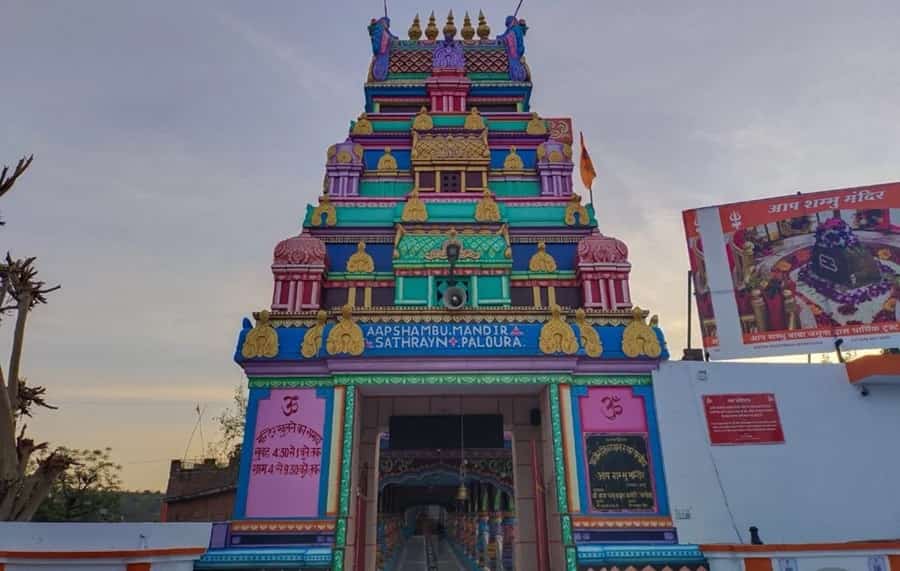 Aap Shambhu Temple, Jammu