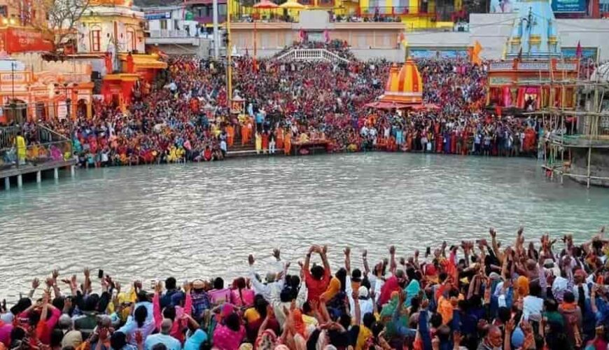 Kumbh Mela, Ujjain