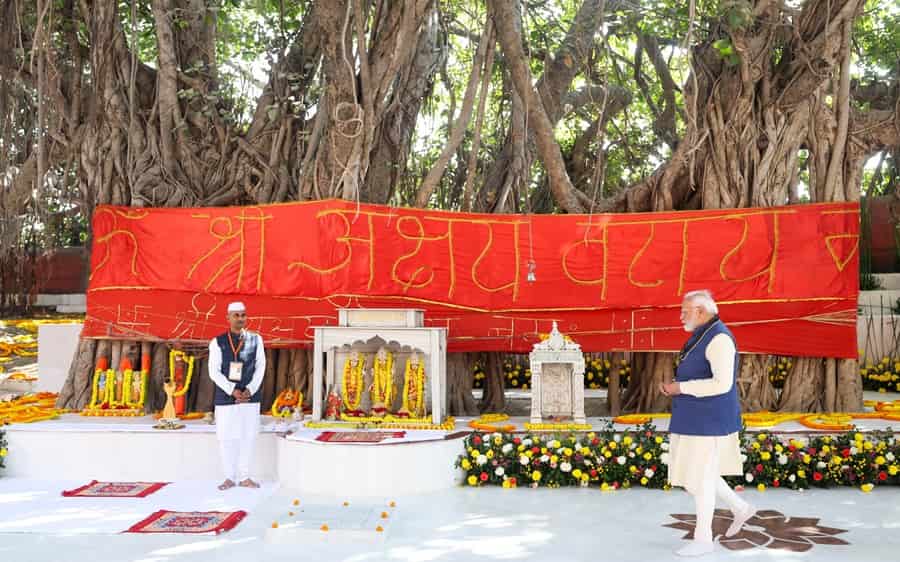 Akshayavat, Prayagraj