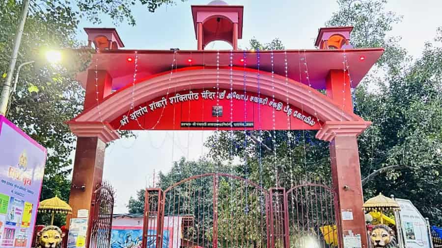 Alopi Devi Temple, Prayagraj